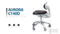 Aurora C140D - Crownseating  793.00